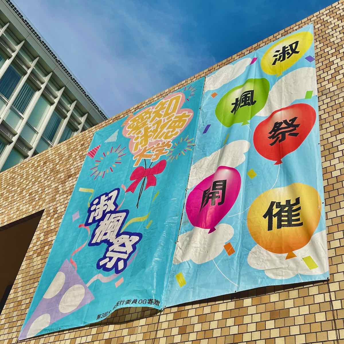 臨時休館